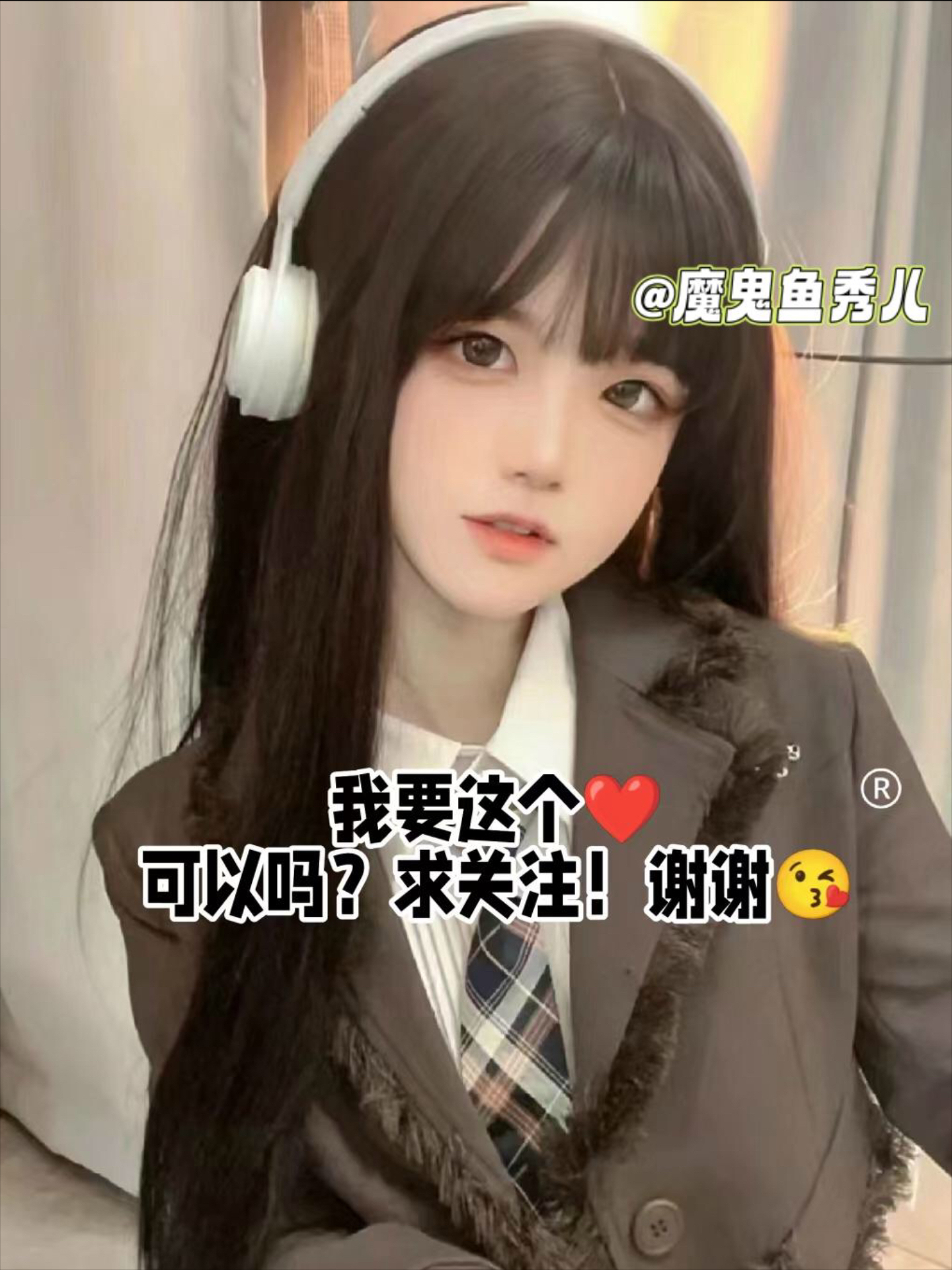 小浪和秀儿真人图片