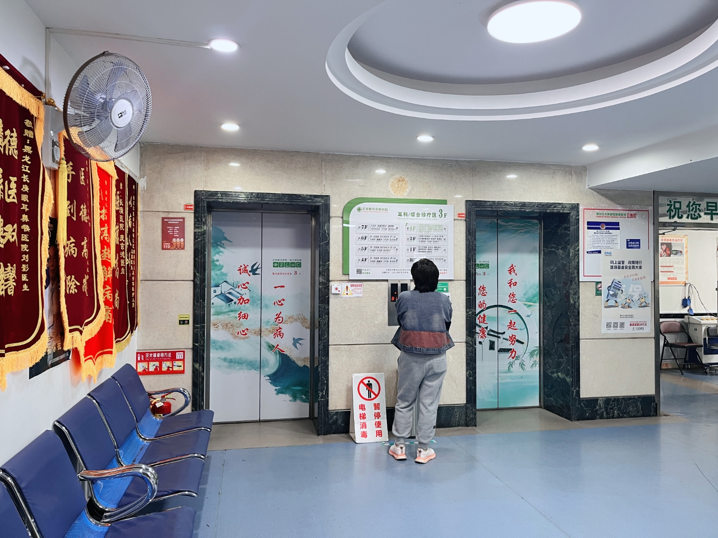 包含首都醫科大學附屬阜外醫院特色科室有哪些代掛陪診就醫的詞條 包含首都醫科大學附屬阜外醫院特色科室有哪些代掛陪診就醫的詞條