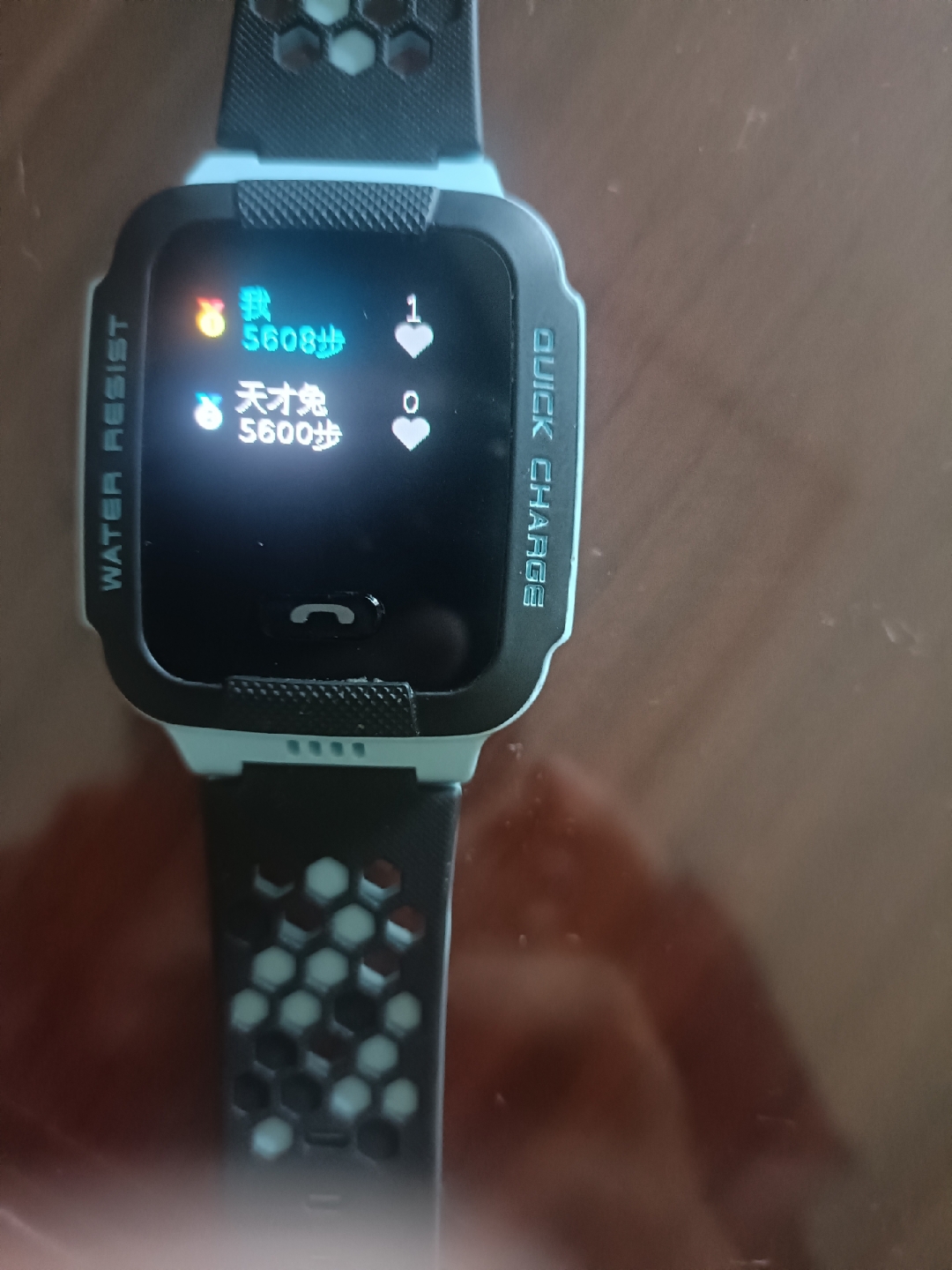 我的步数终于超过天才兔了!