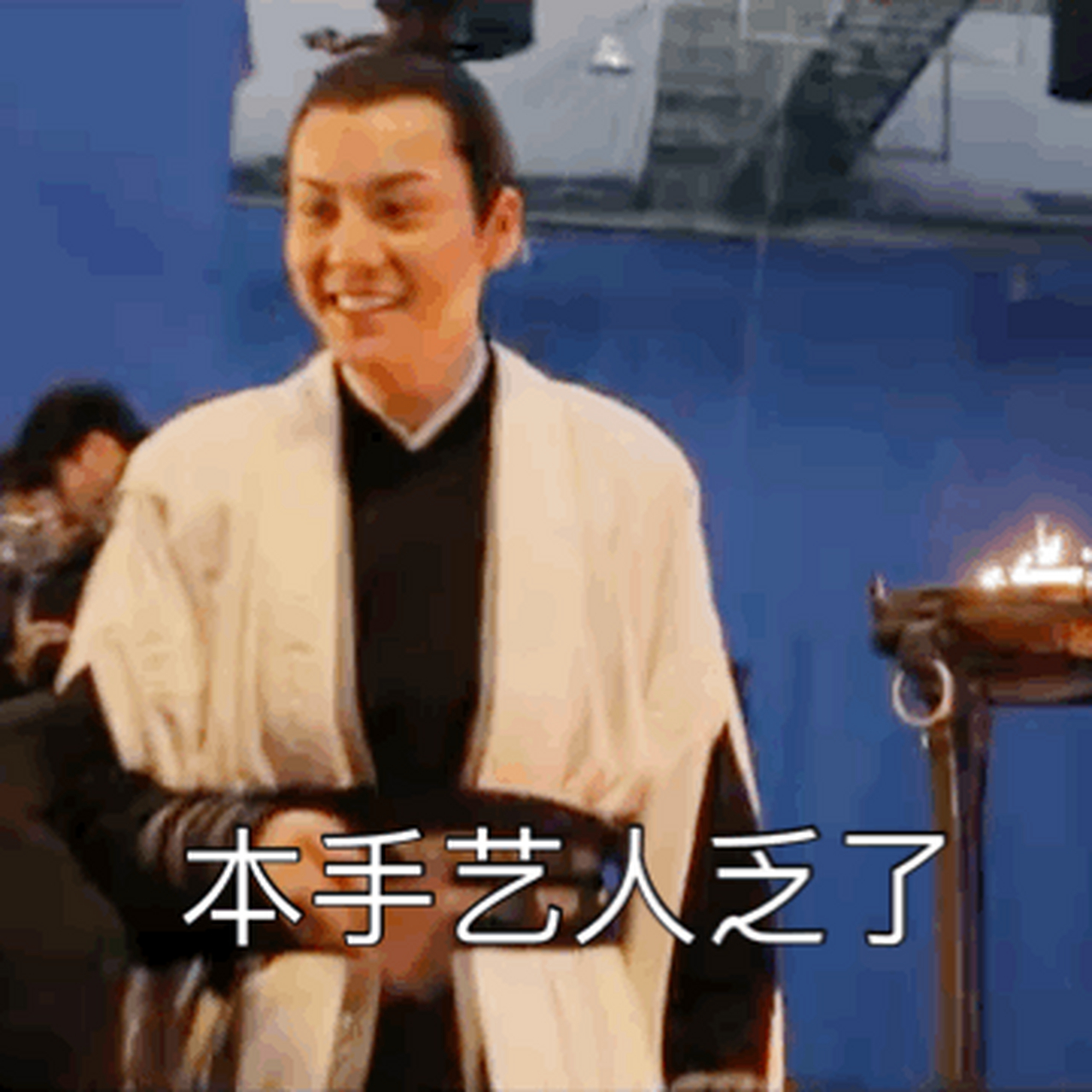 陈伟霆# 大年初一见啰慈沐!#侍神令