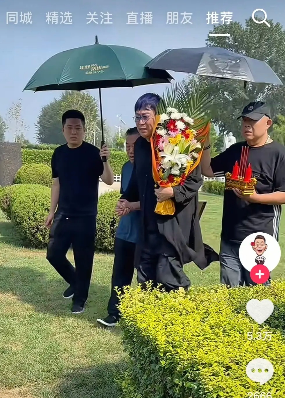 王为念挺有心的,这么热的天去扫墓,看已在天上的干爹 杨少华去世时