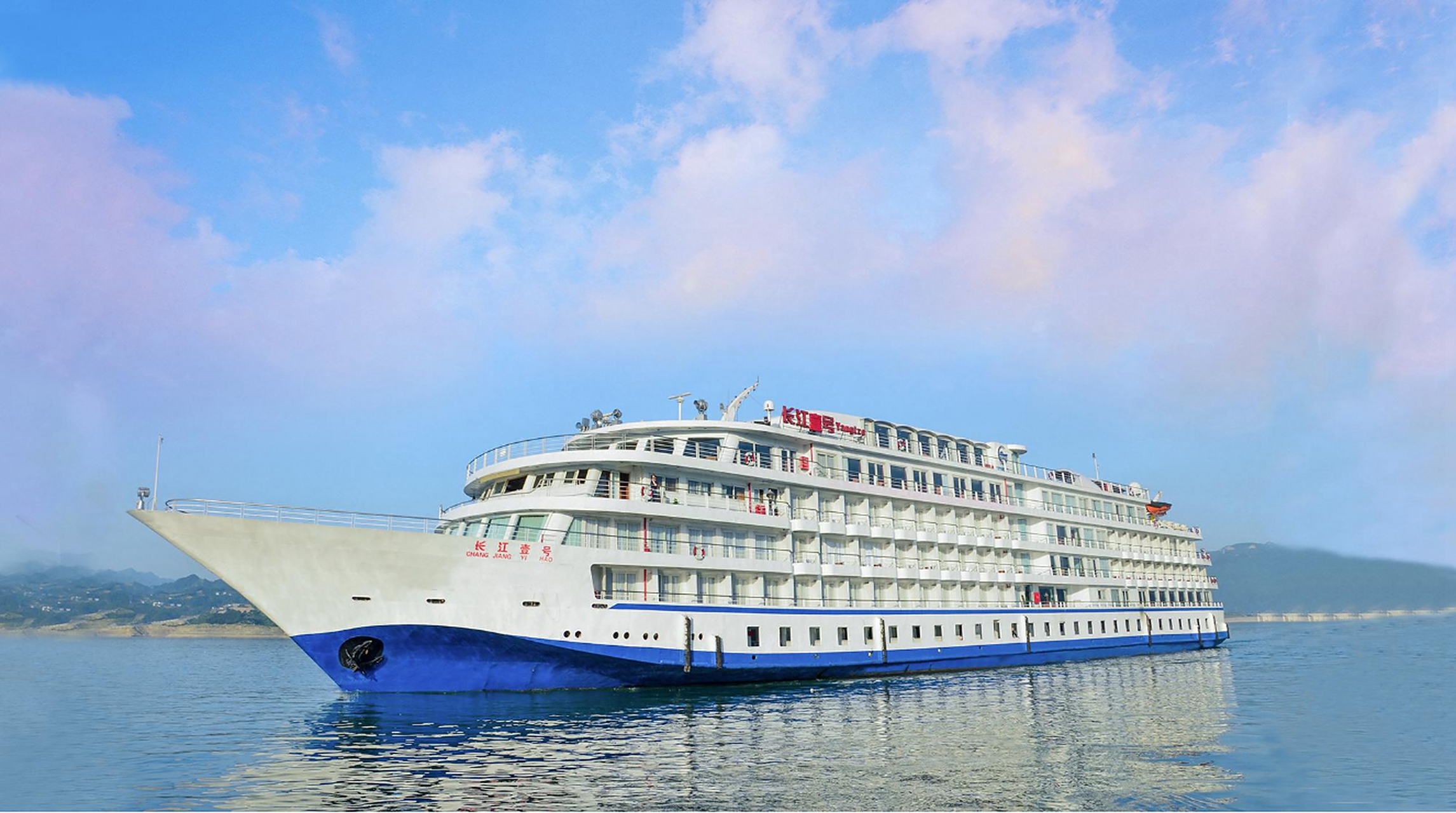 长江一号 游轮 全含 全年唯一过双船闸的游轮(三峡大坝,葛洲坝) 国宾
