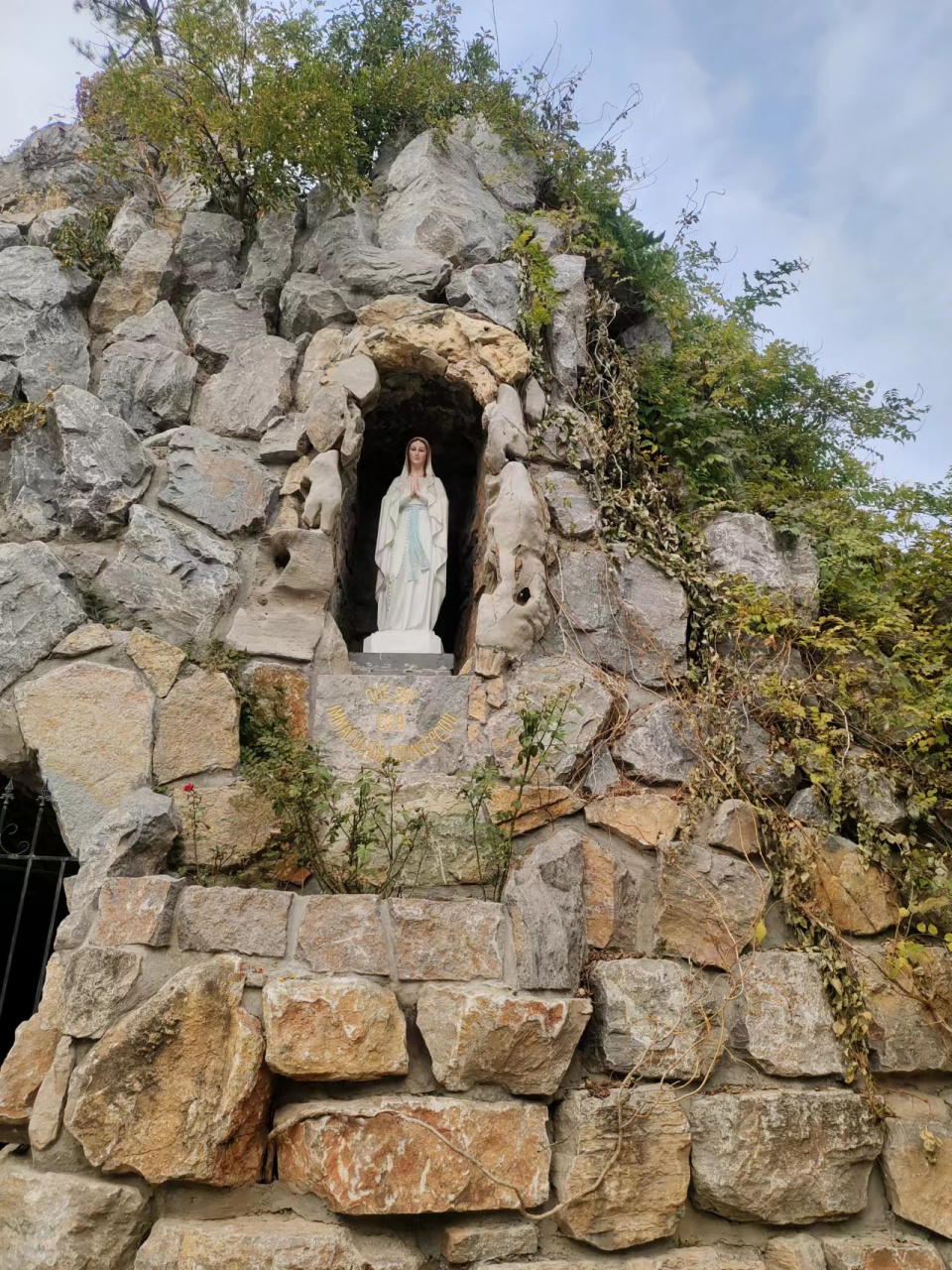 "荩园"之圣母山,圣母伫立"山洞"中.福泽传寰球,幸福万古长.