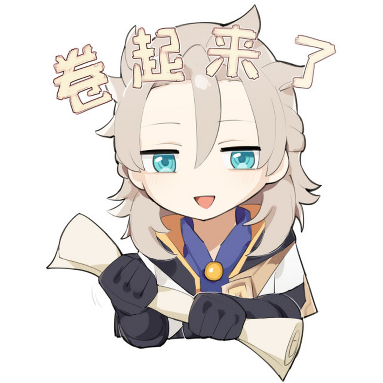 美术生阿贝多老师