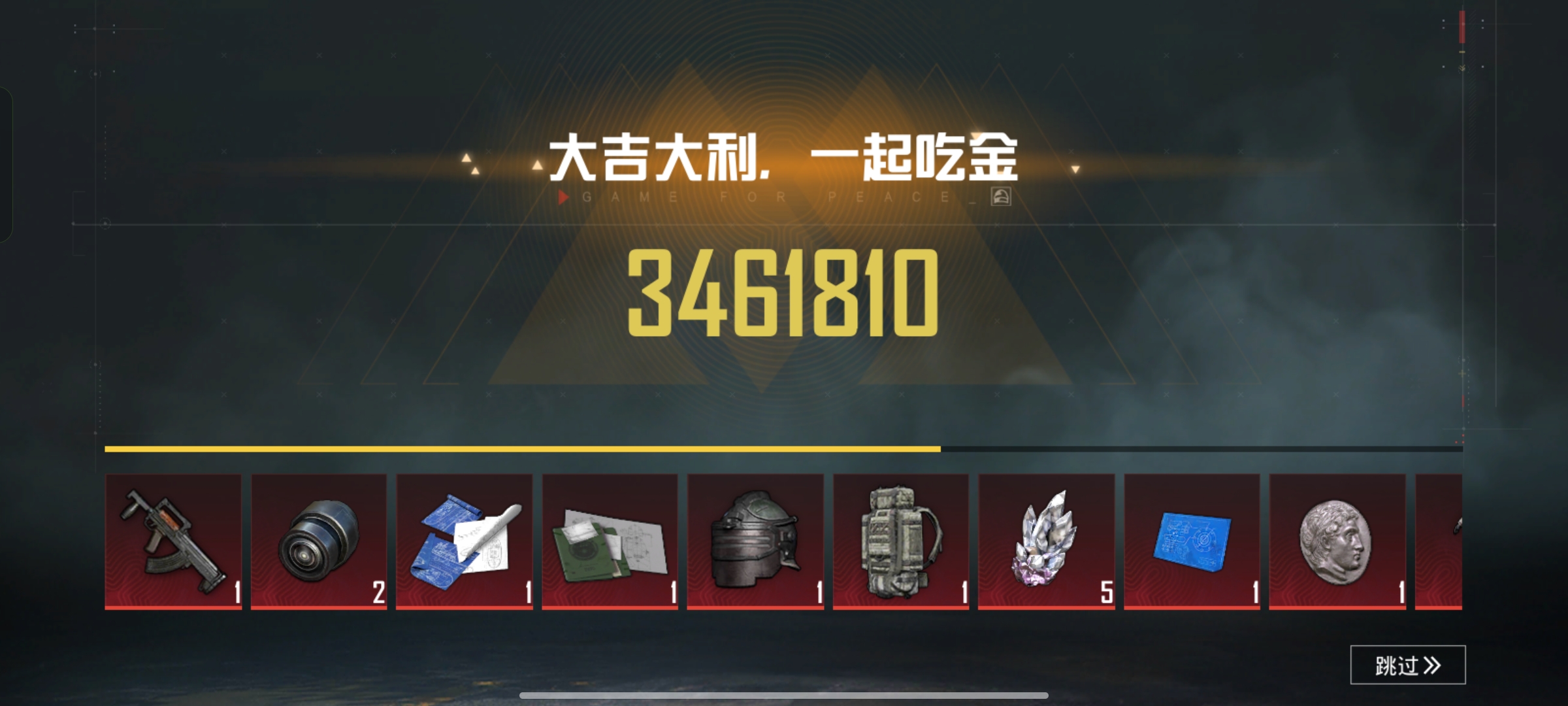 如何提高你的运气？