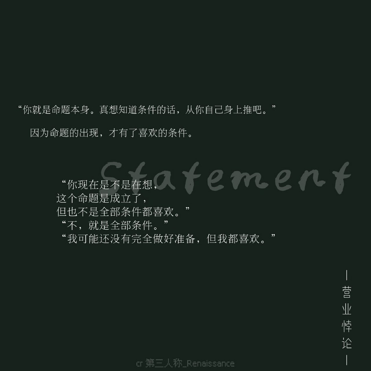 裴听颂0217生日快乐#裴听颂