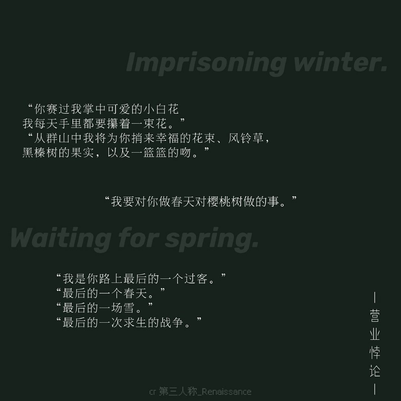 裴听颂0217生日快乐#裴听颂