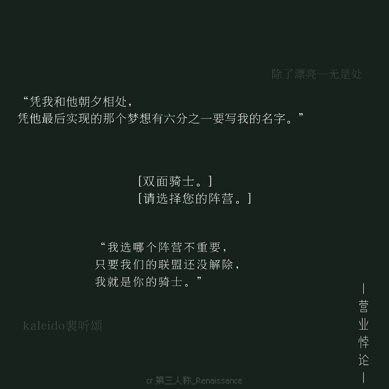 裴听颂0217生日快乐#裴听颂