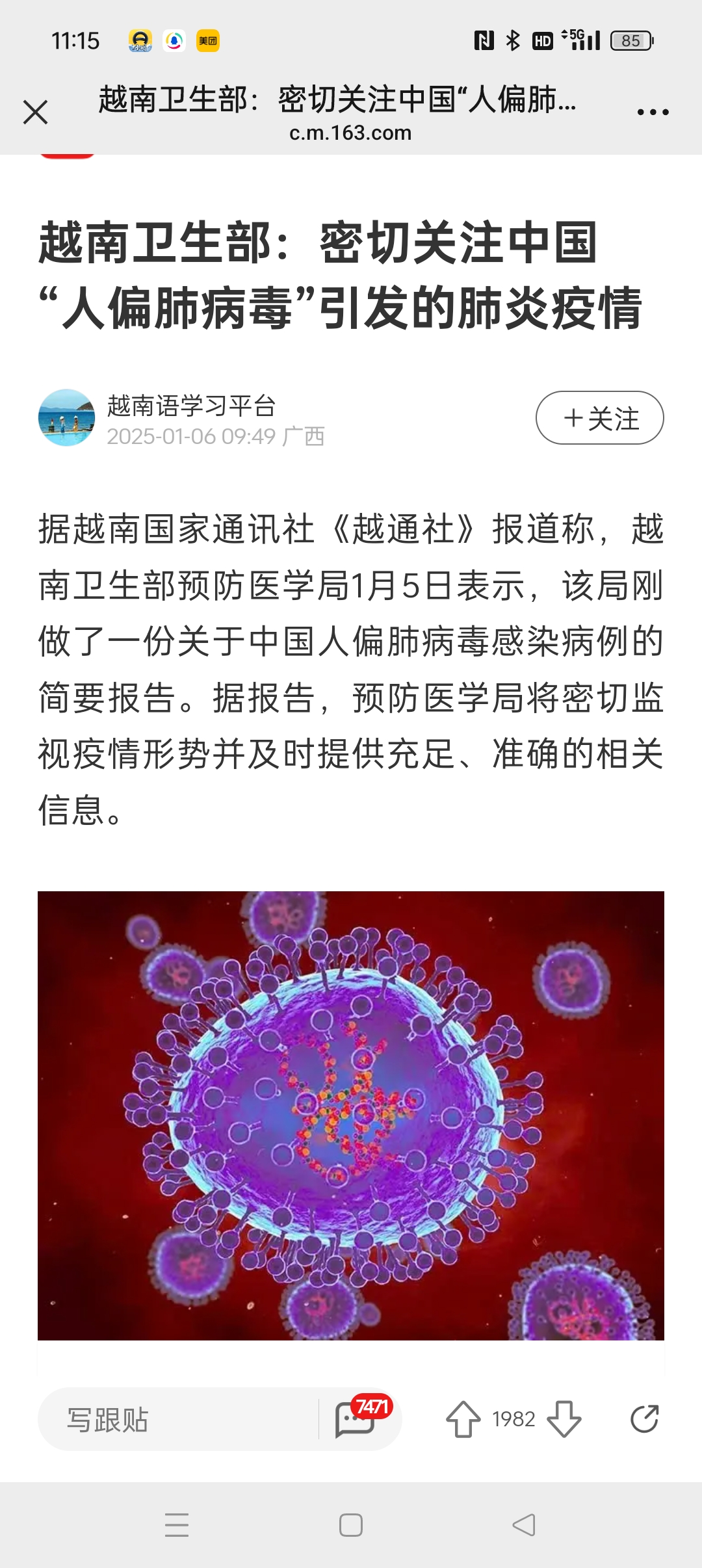 全国最新疫情报道今日(全国最新疫情报道今日新增)