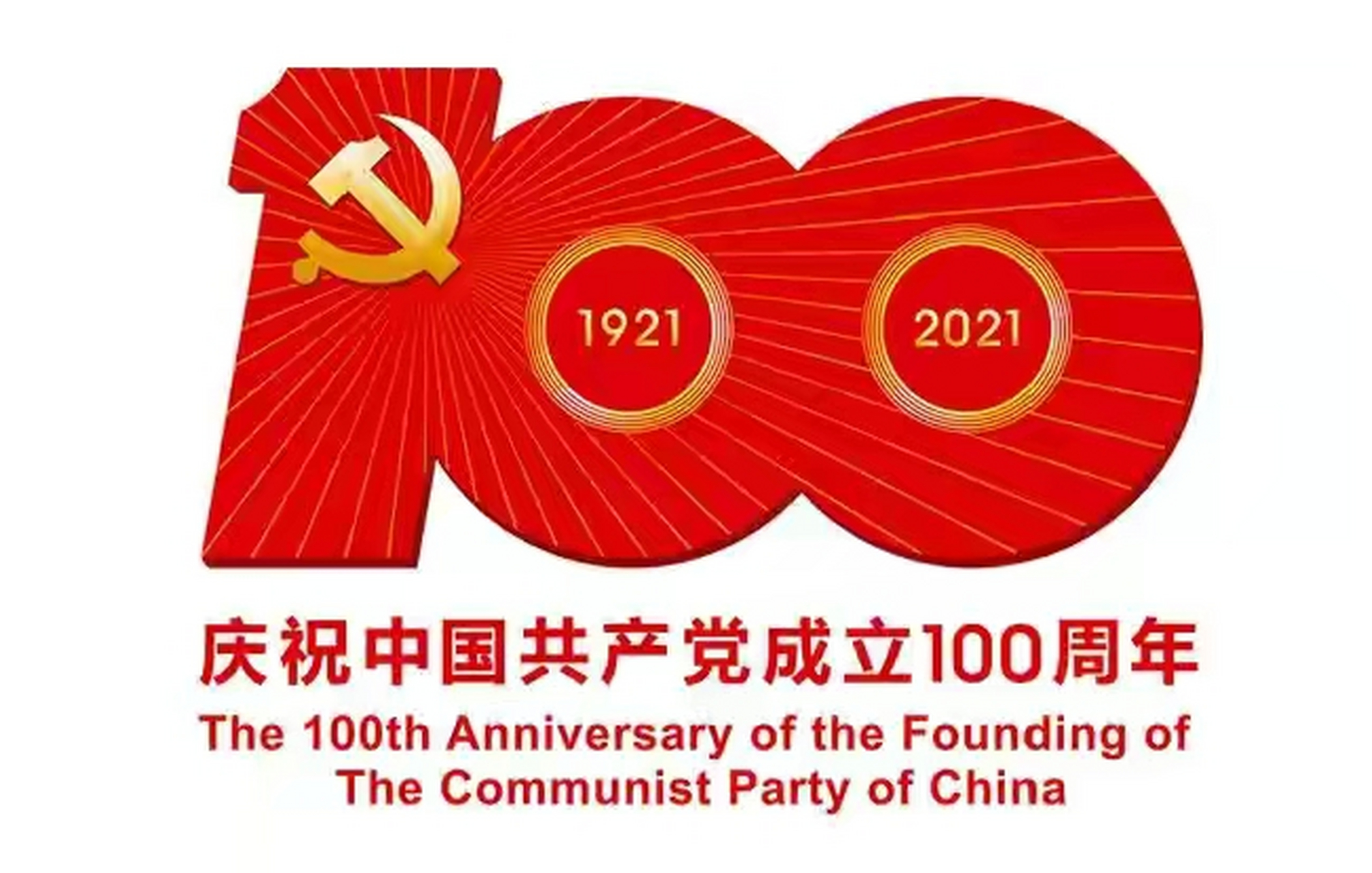 2021年7月1日,中国股市高开低走  今天是建党一百周年纪念日 ,a股三大