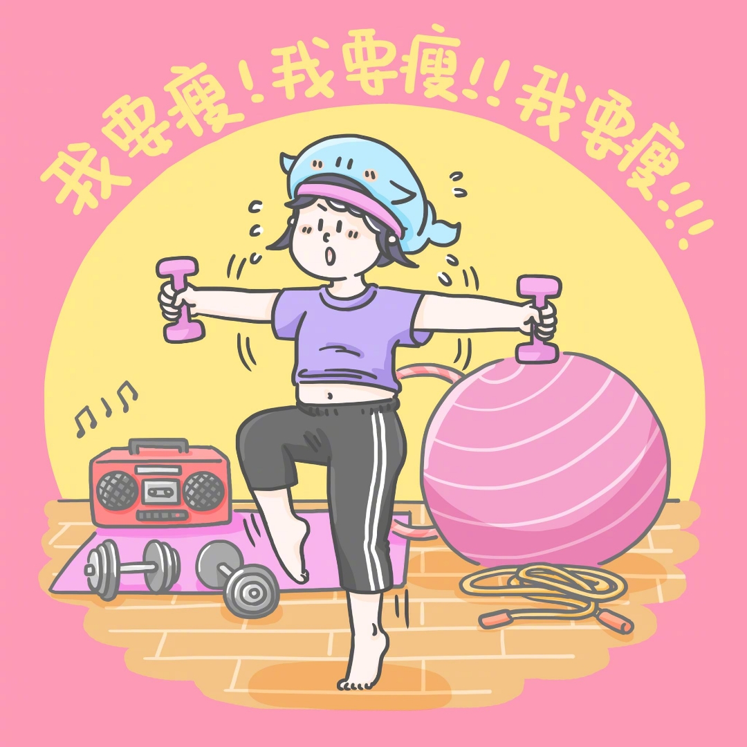 到第二天早饭再进食,期间可以适当喝热水,持续三天会成功掉秤4