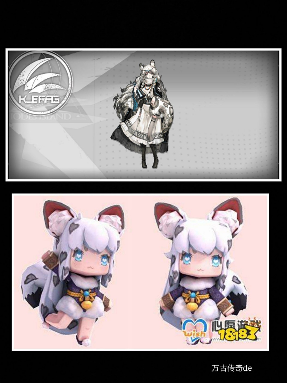 友军注意:迷你世界最近4周年出了个保护雪豹的公益活动,并且出了个叫