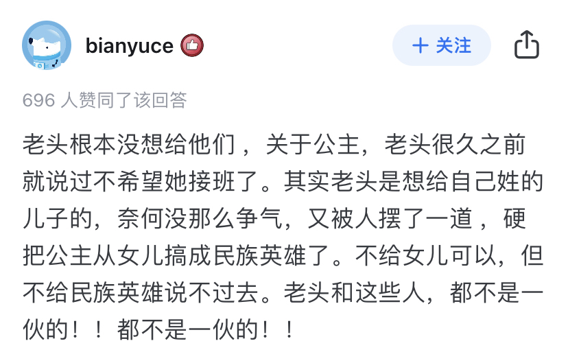 华为接班人到底是余承东还是孟晚舟?