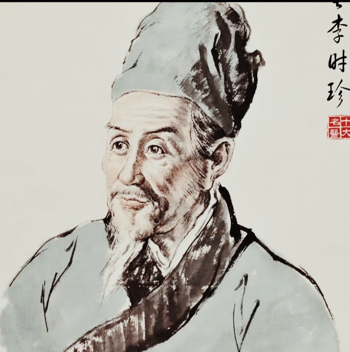 历史上出了很多的神医,如华佗,扁鹊,张仲景,孙思邈,李时珍等等