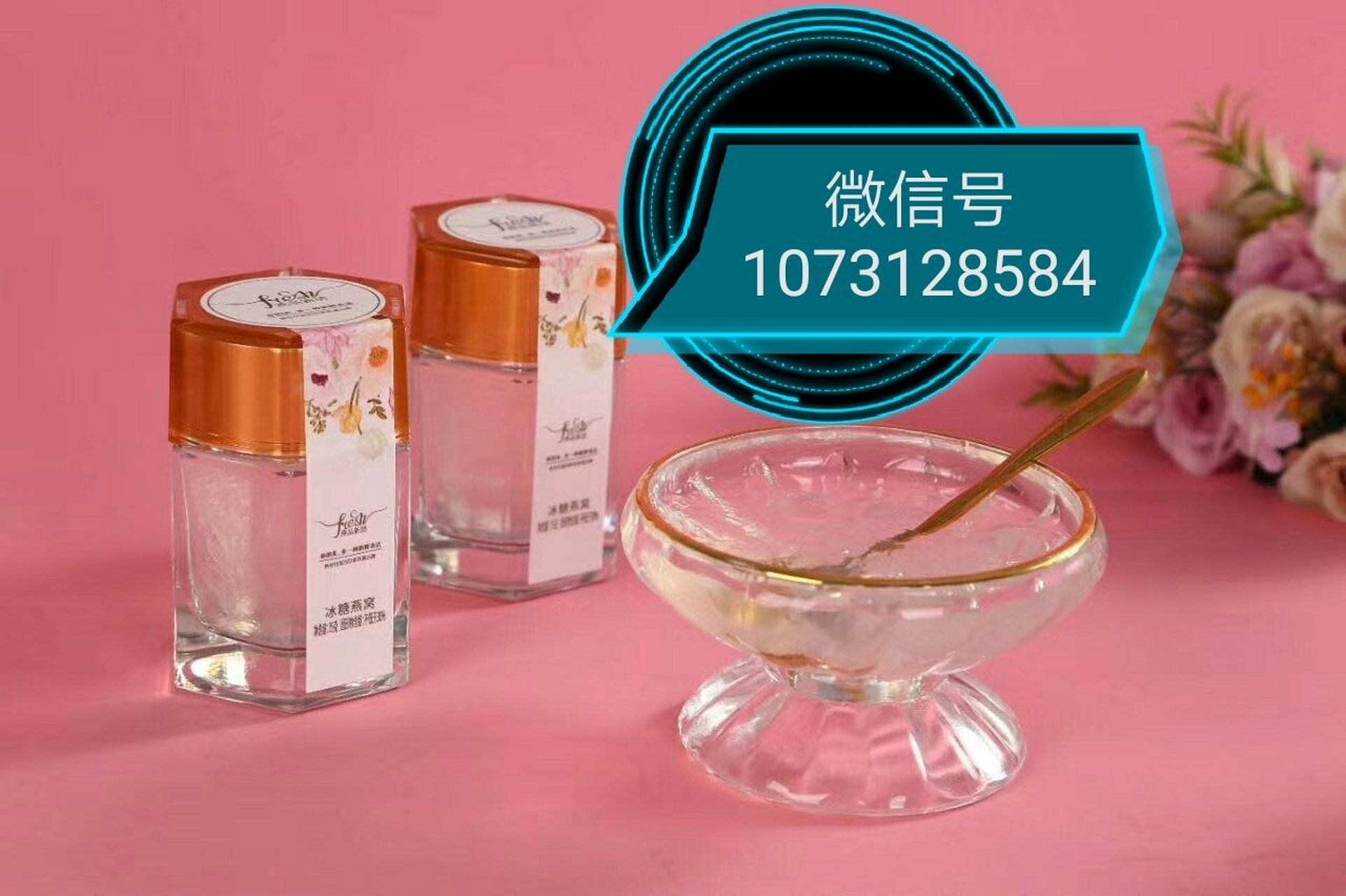 [fresh燕品新语]即食燕窝 燕窝常识篇 燕窝的主要成分是唾液酸,水溶性