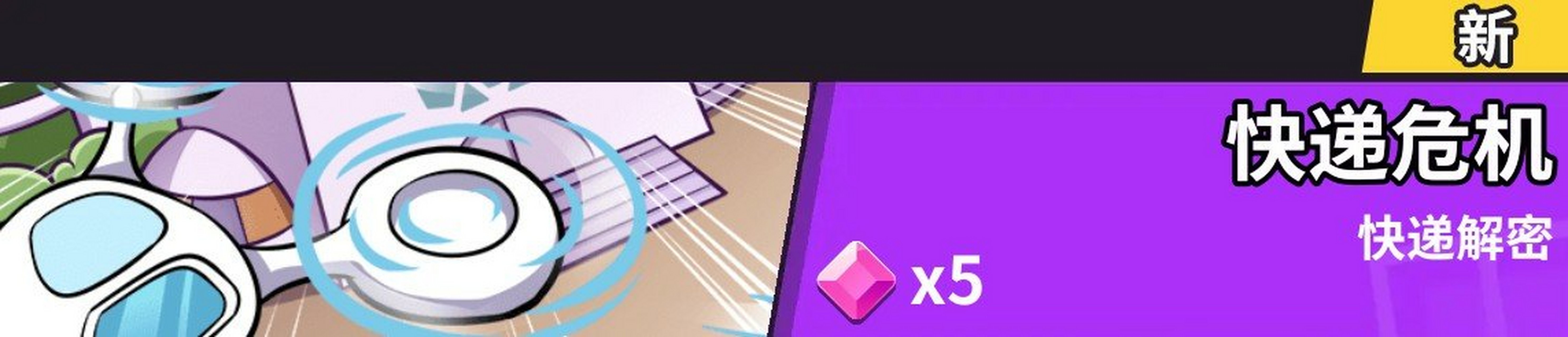 兜兜龙同步学明日预告