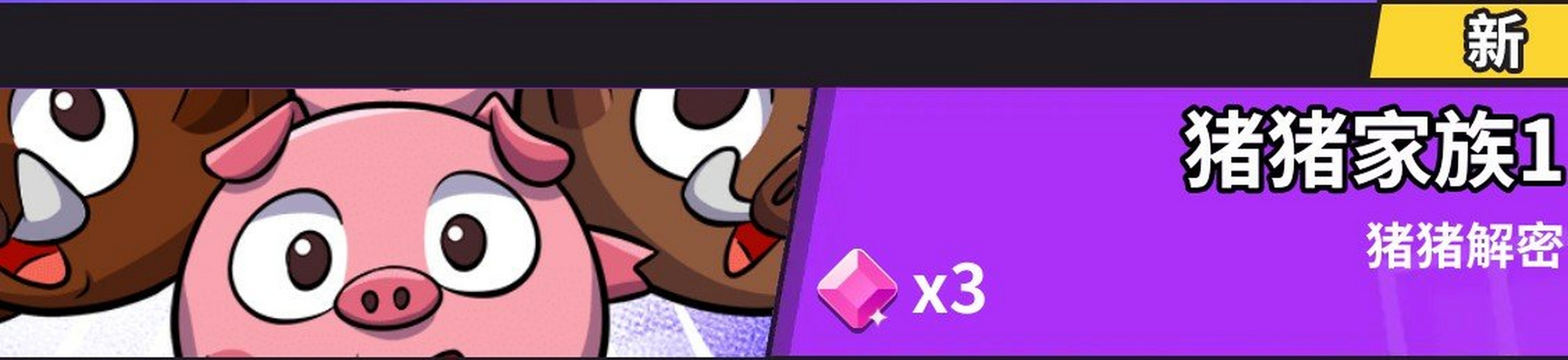 兜兜龙同步学下期预告