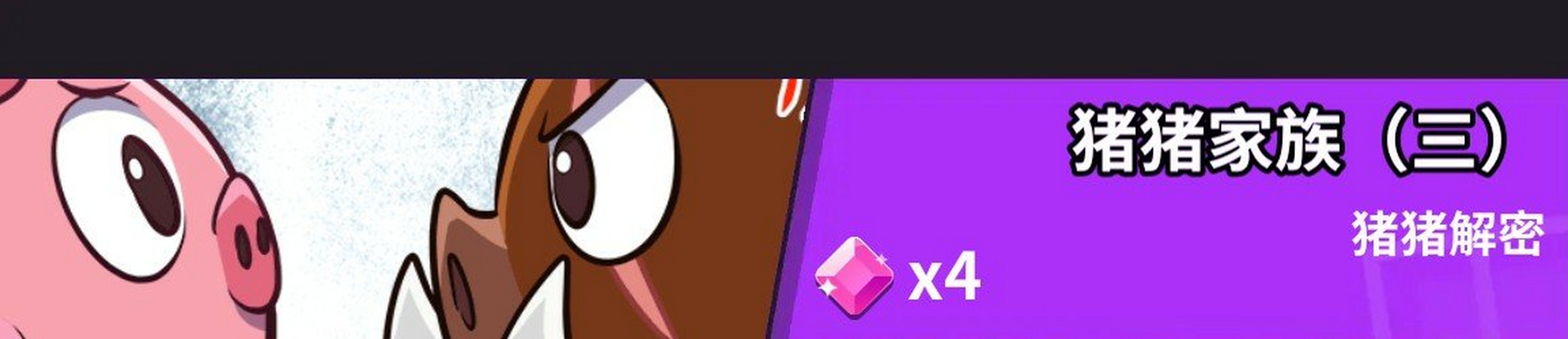 兜兜龙同步学下期预告