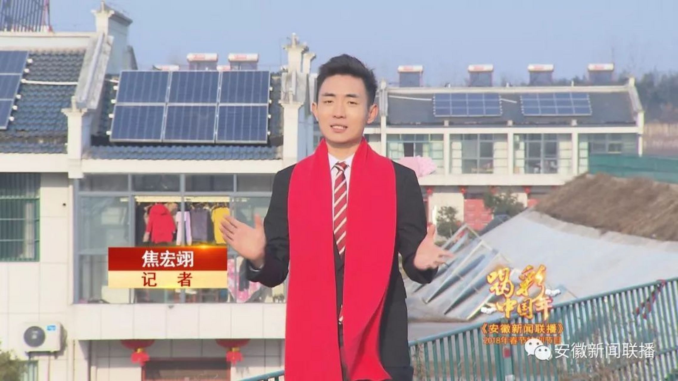 希望焦宏翊主持农业新闻《中国三农报道》