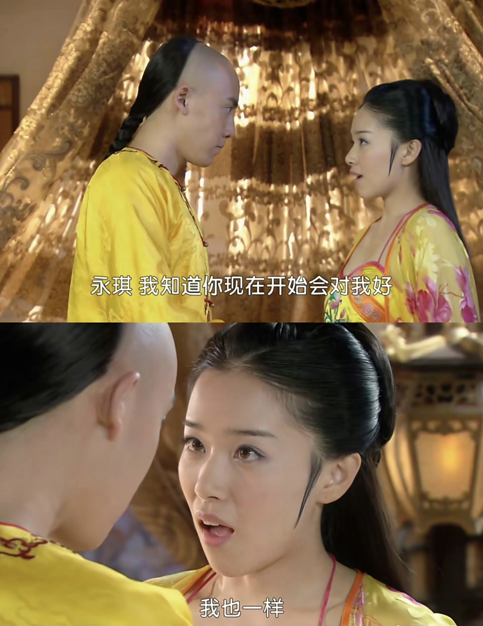 《新还珠格格》五阿哥欣荣圆房,所以欣荣的目的达到了吗?