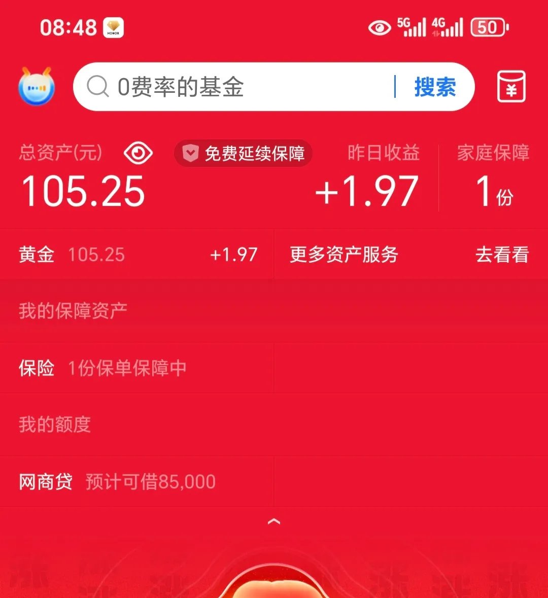 投资十元一天赚100元,真假的?(投资十元一天赚100元,真假的钱怎么算)