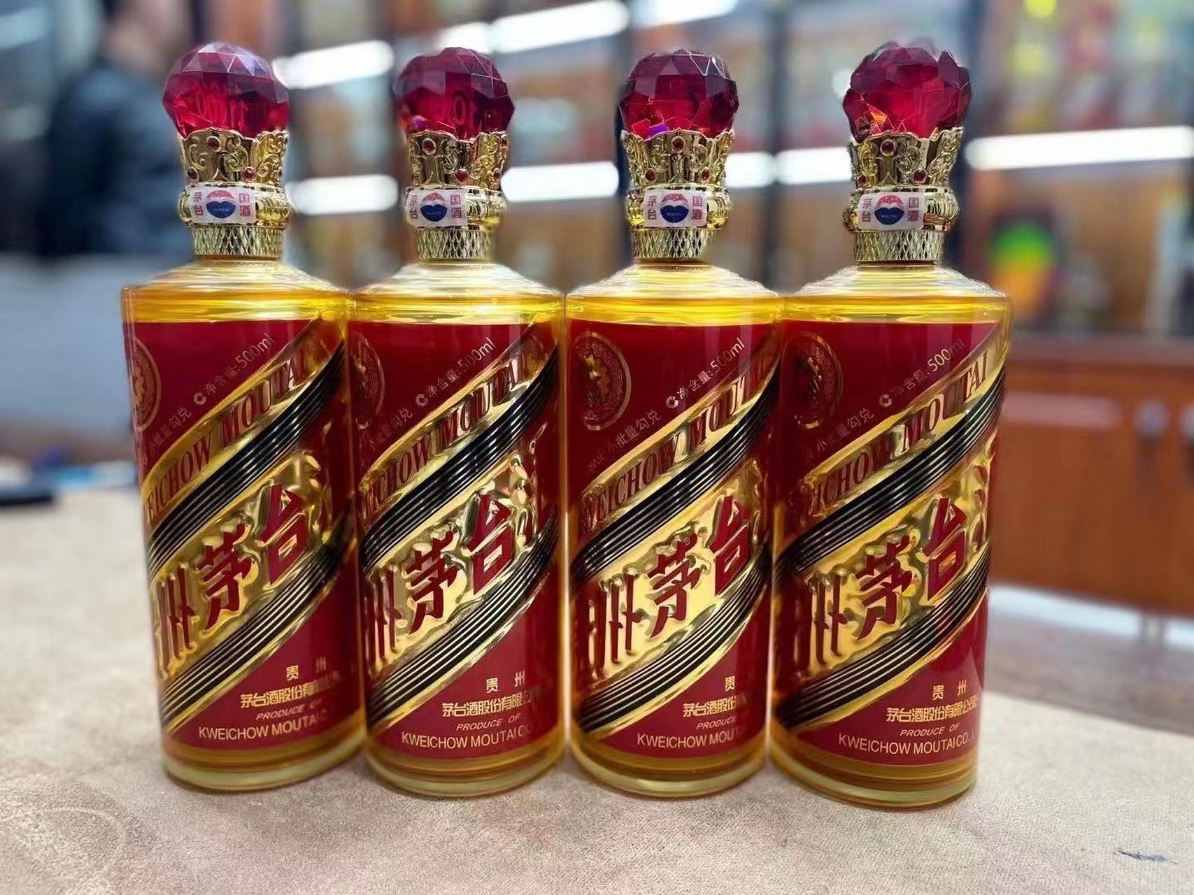 贵阳礼品回收# 回收茅台酒系列,五星茅台酒,飞天茅台酒,15年陈酿茅台