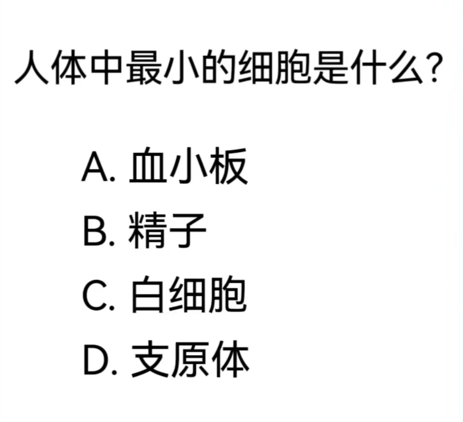 每天一个小知识