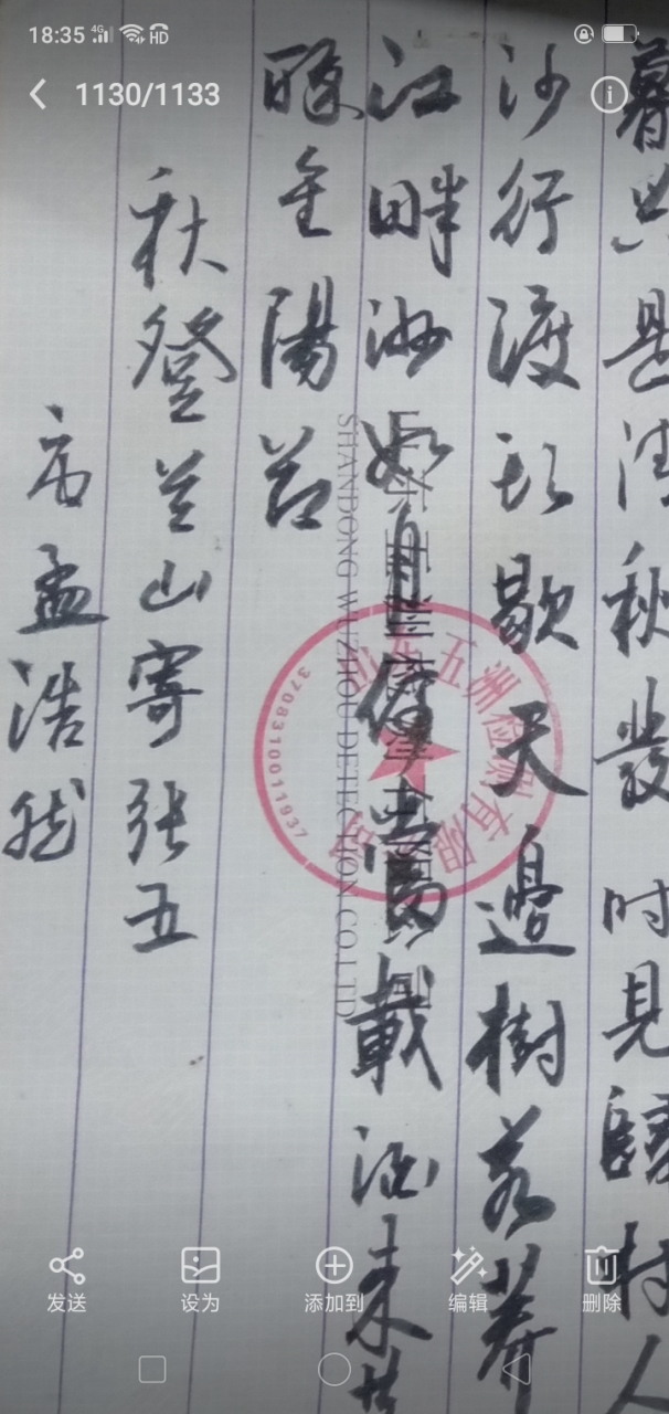 天津的口音比较喜欢的!嘛事!你嘛!看看, #方言中最有意思的一句话