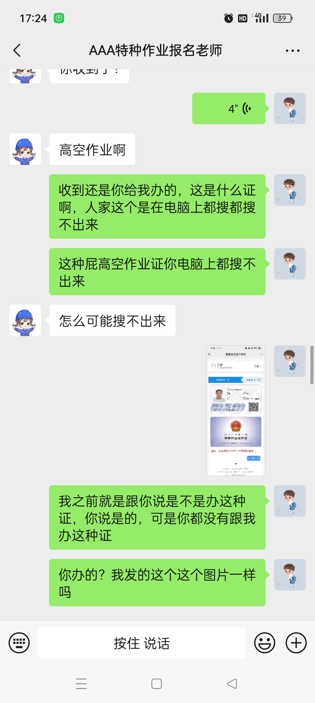 请大家转发一下