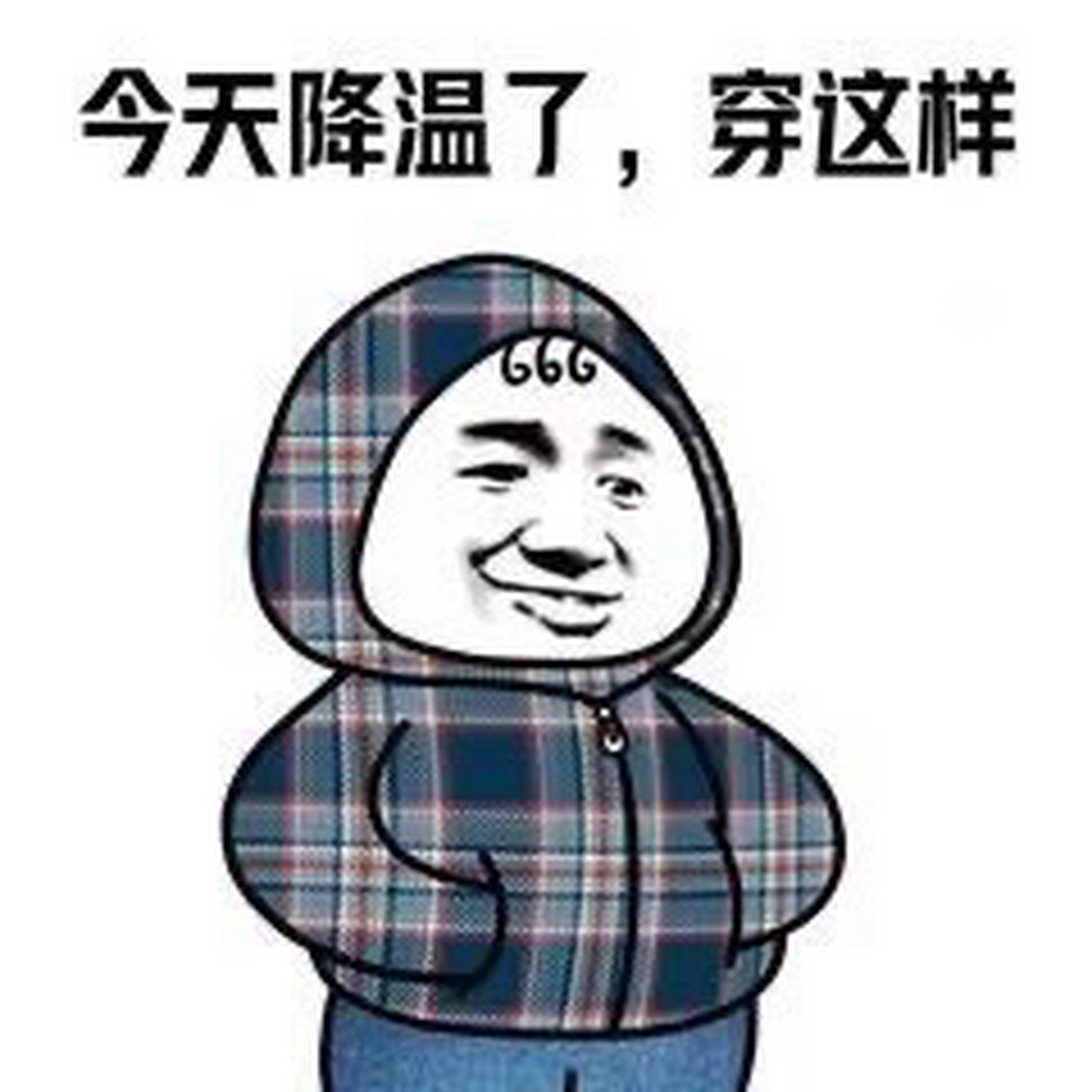 下雪的搞笑表情包图片