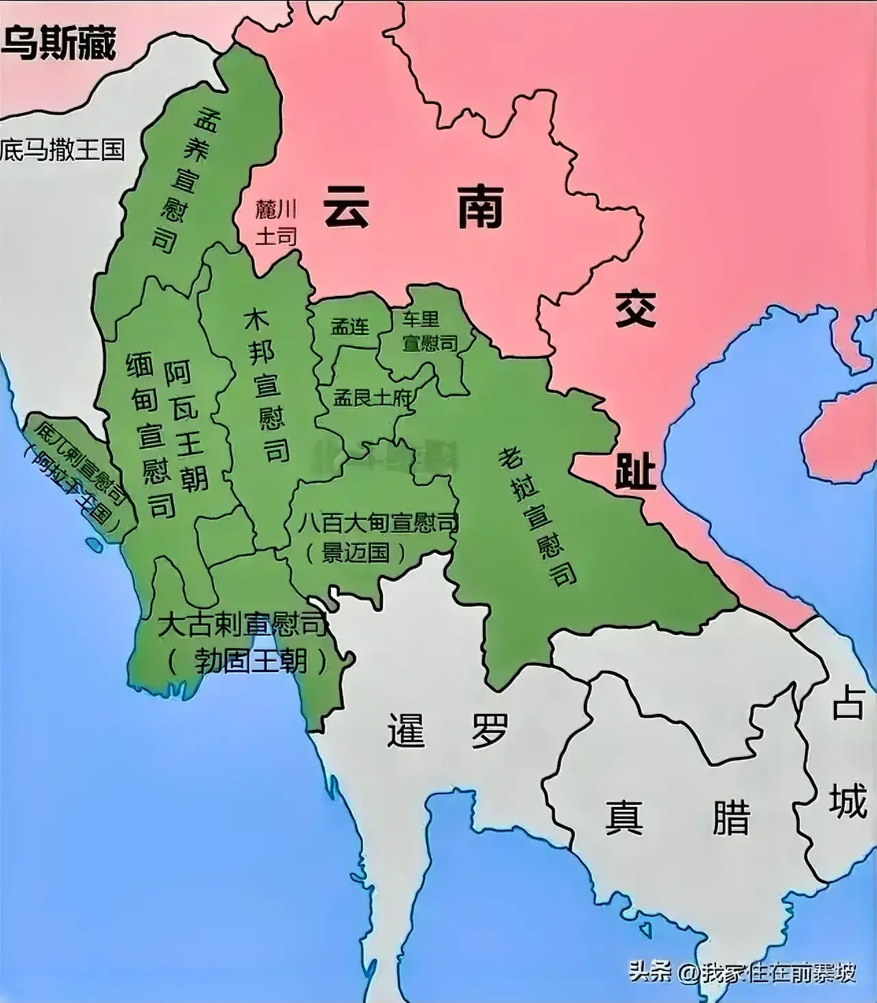 中国三大土司图片