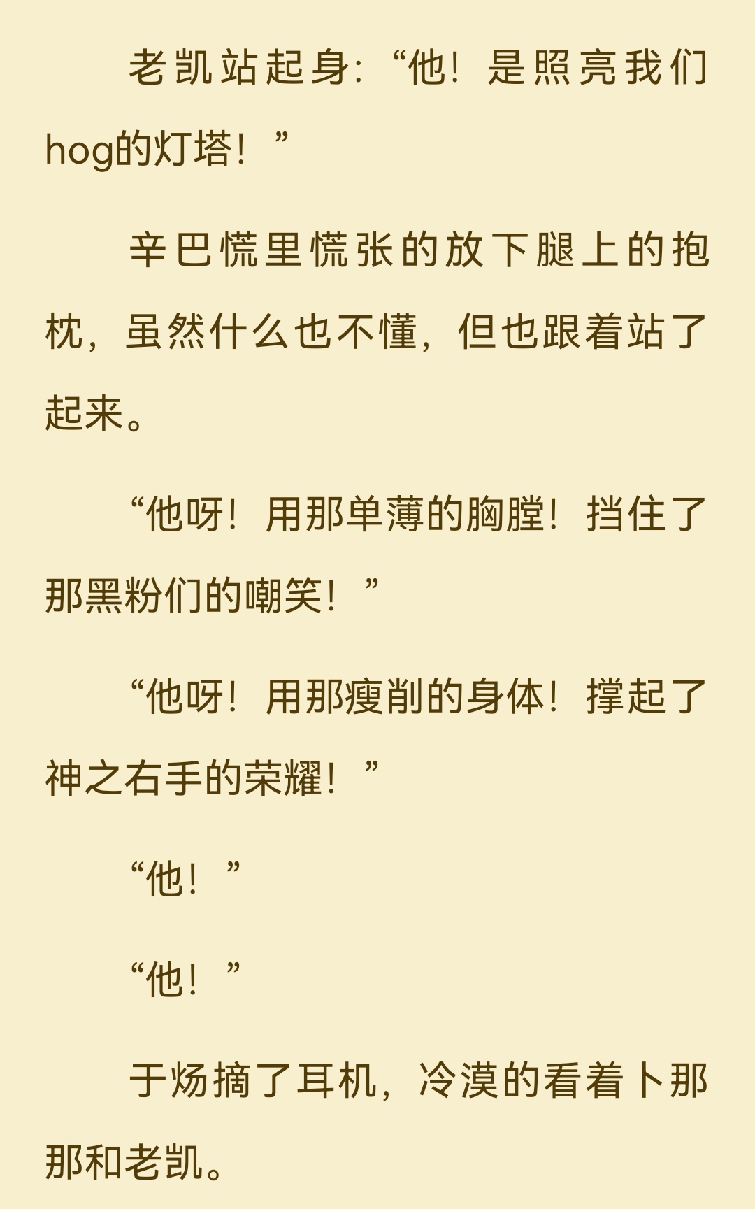 如何有效地找到这些精彩的画面？