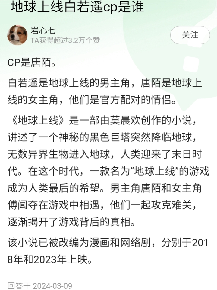 还男女主角,这难道不是原耽无限流吗?