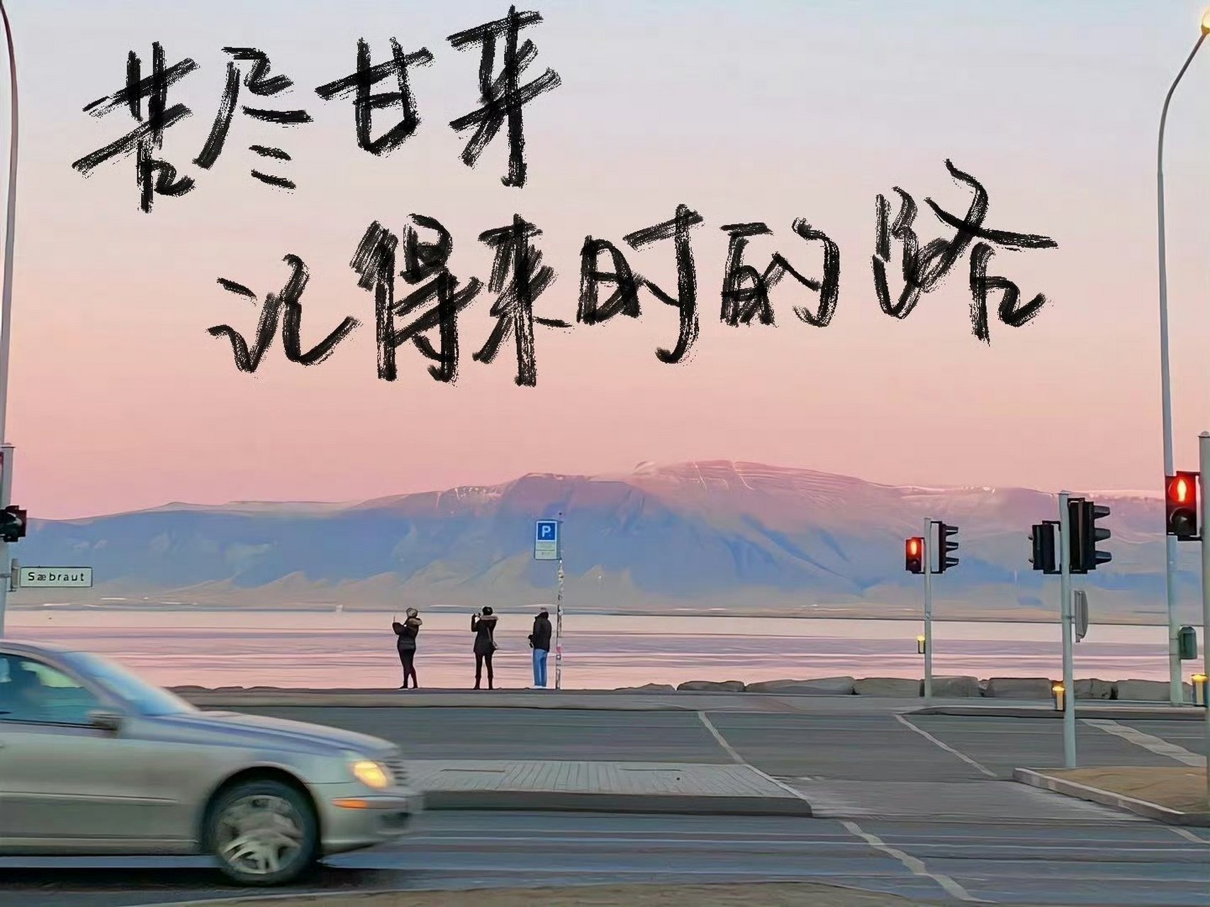 励志文字电脑pad壁纸第二波～#微信背景图# #壁纸# #动漫头像和壁纸