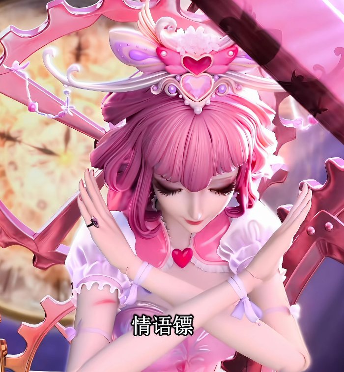 祝咱家情儿生日快日呀#情公主生日快乐#2月18日