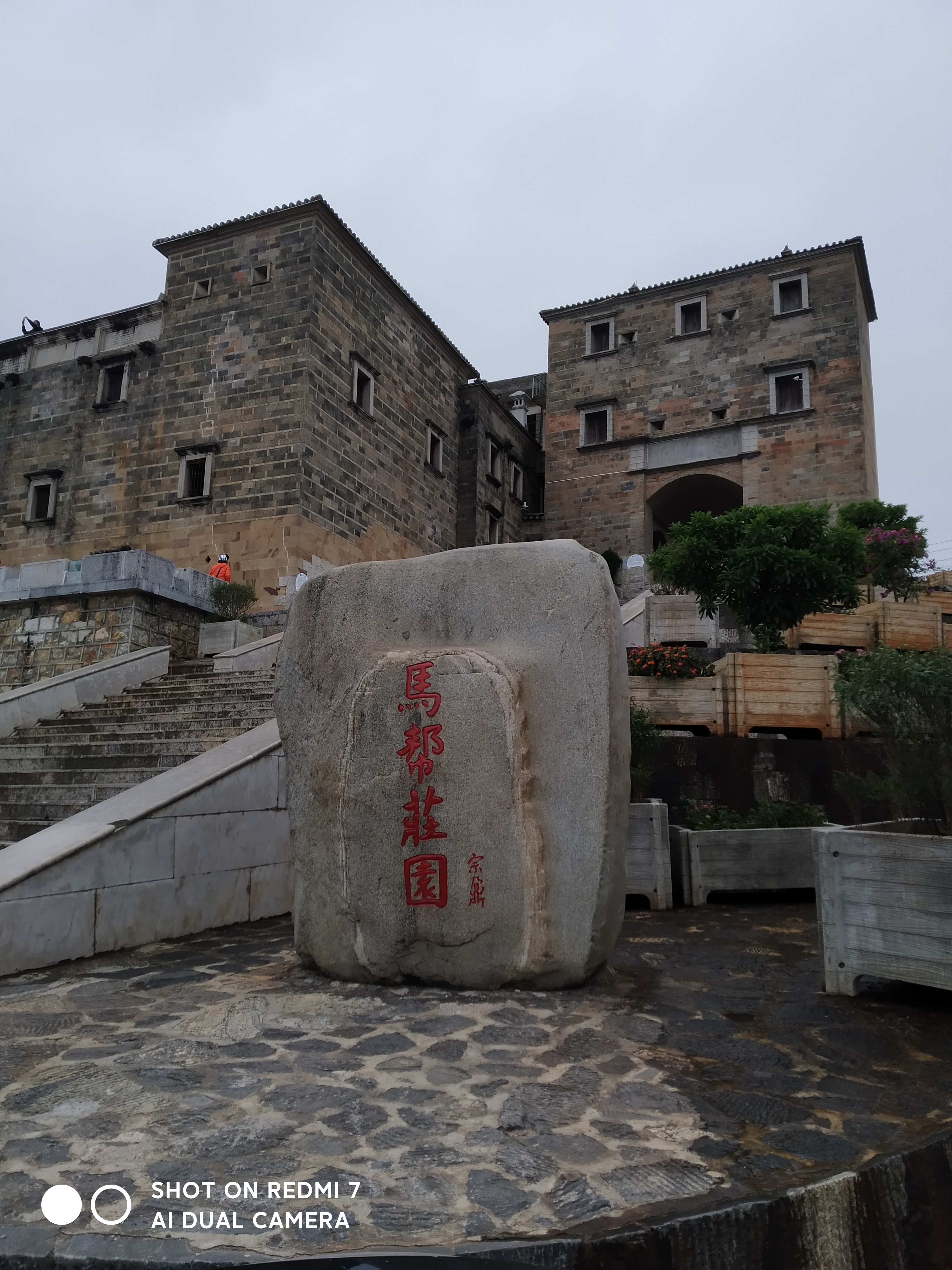 迤萨古镇位于红河县东门街,初建于民国初年,三十年代靠马帮起家的