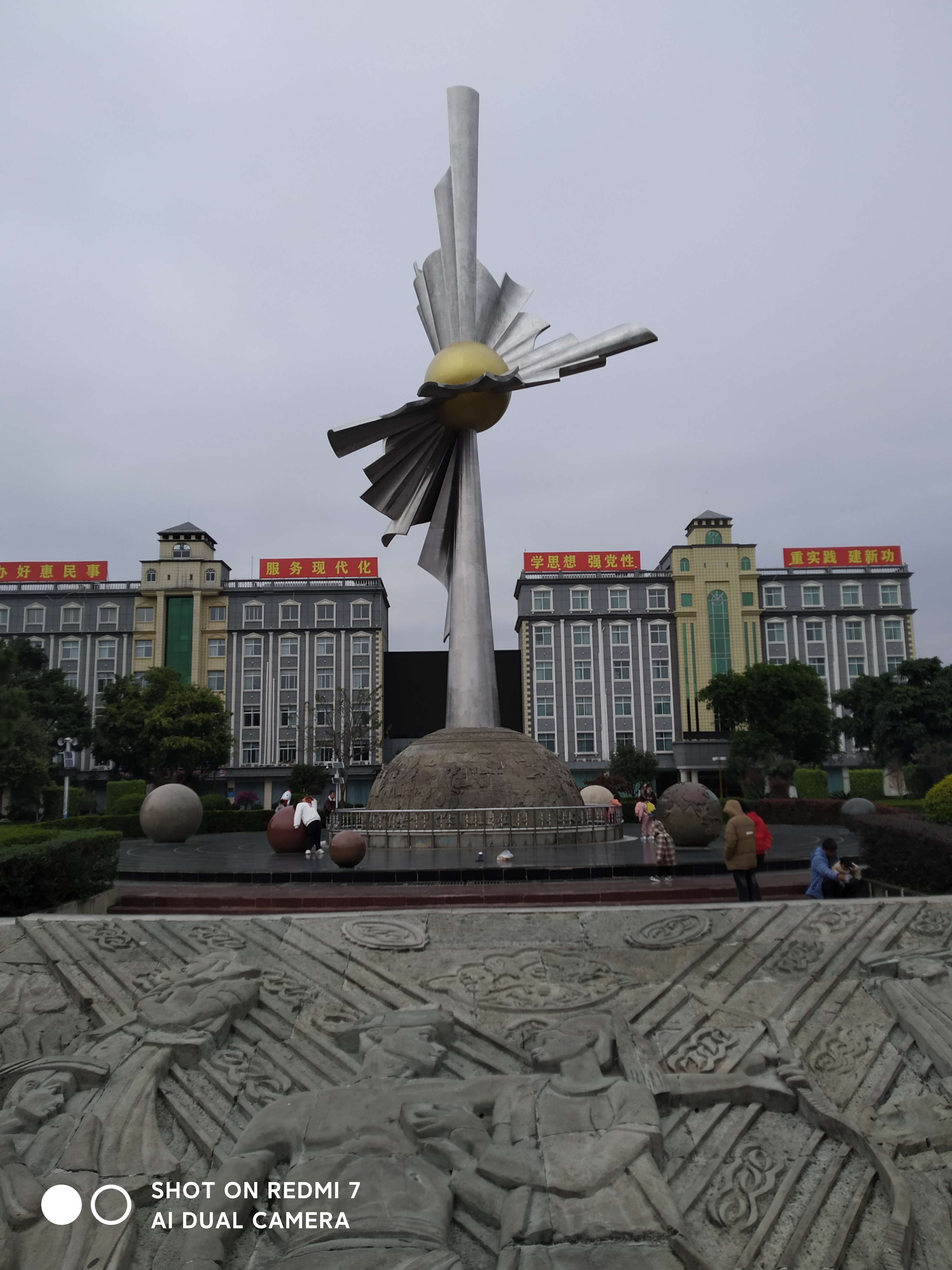 云南旅行,墨江,太阳广场 .@0451天马的动态