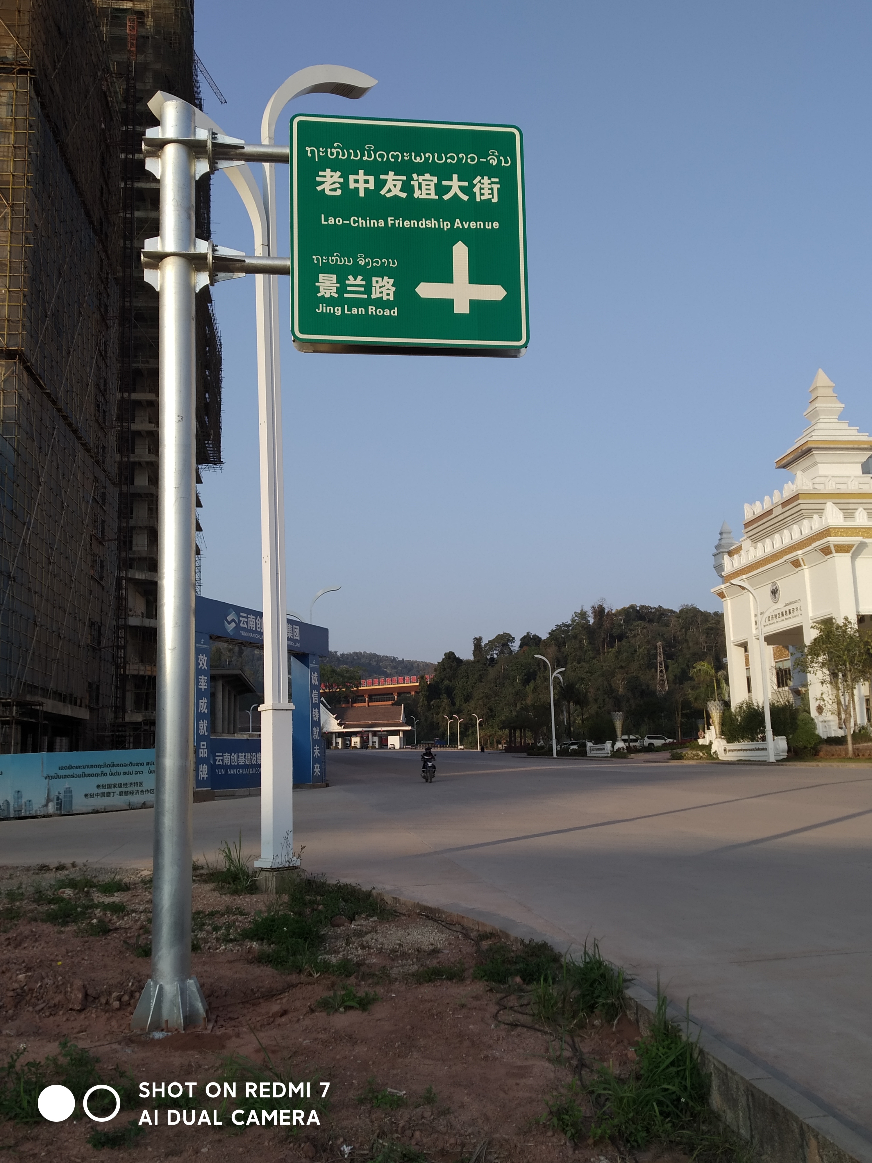 云南旅行,西双版纳州,磨憨,磨丁跨境游(五)  磨丁经济特区是中老两国
