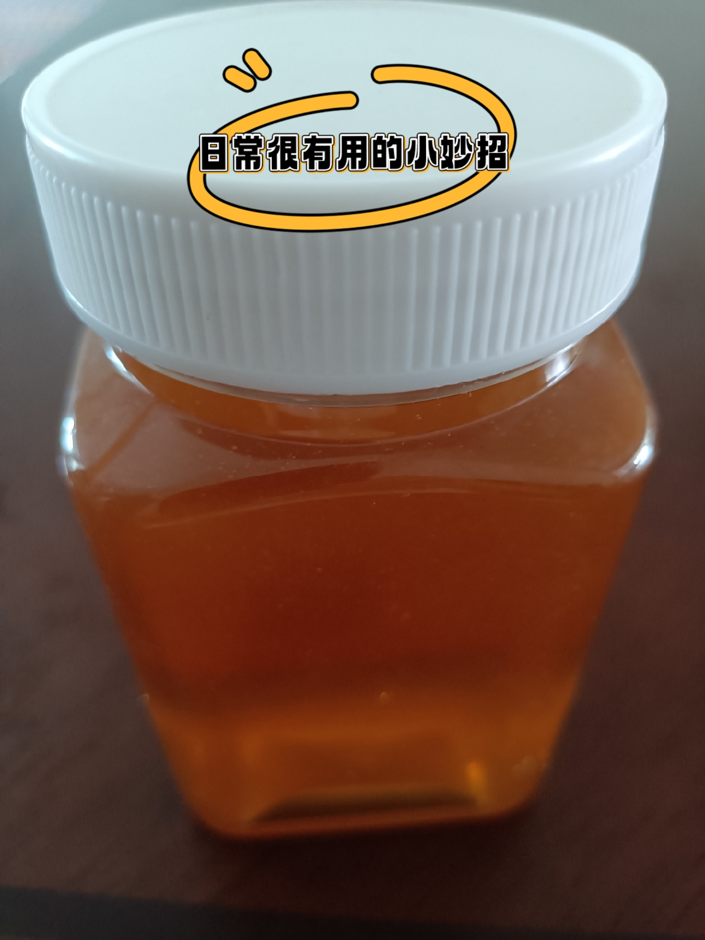 假蜂蜜是什么样的图片(假蜂蜜是怎么做出来的图片) 假蜂蜜是什么样的图片(假蜂蜜是怎么做出来的图片)