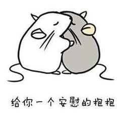 女儿回了我一个"开炮","脸气得崔紫"的表情