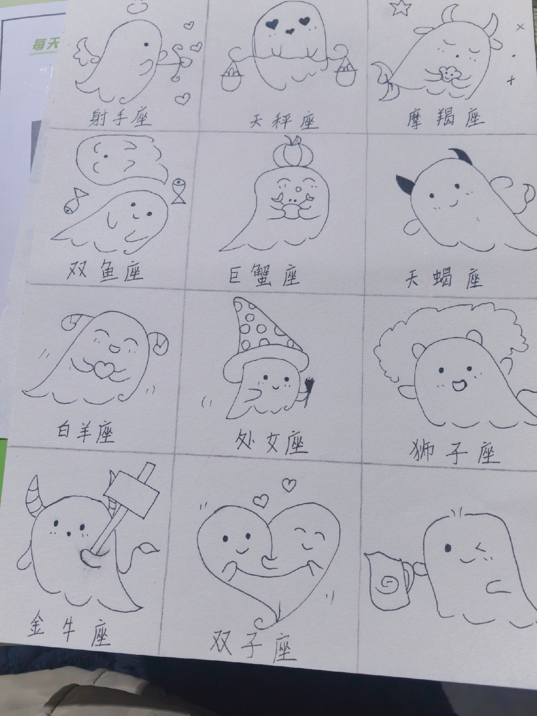 星座性格解析,十二星座轮番上阵,各有千秋之狮子座