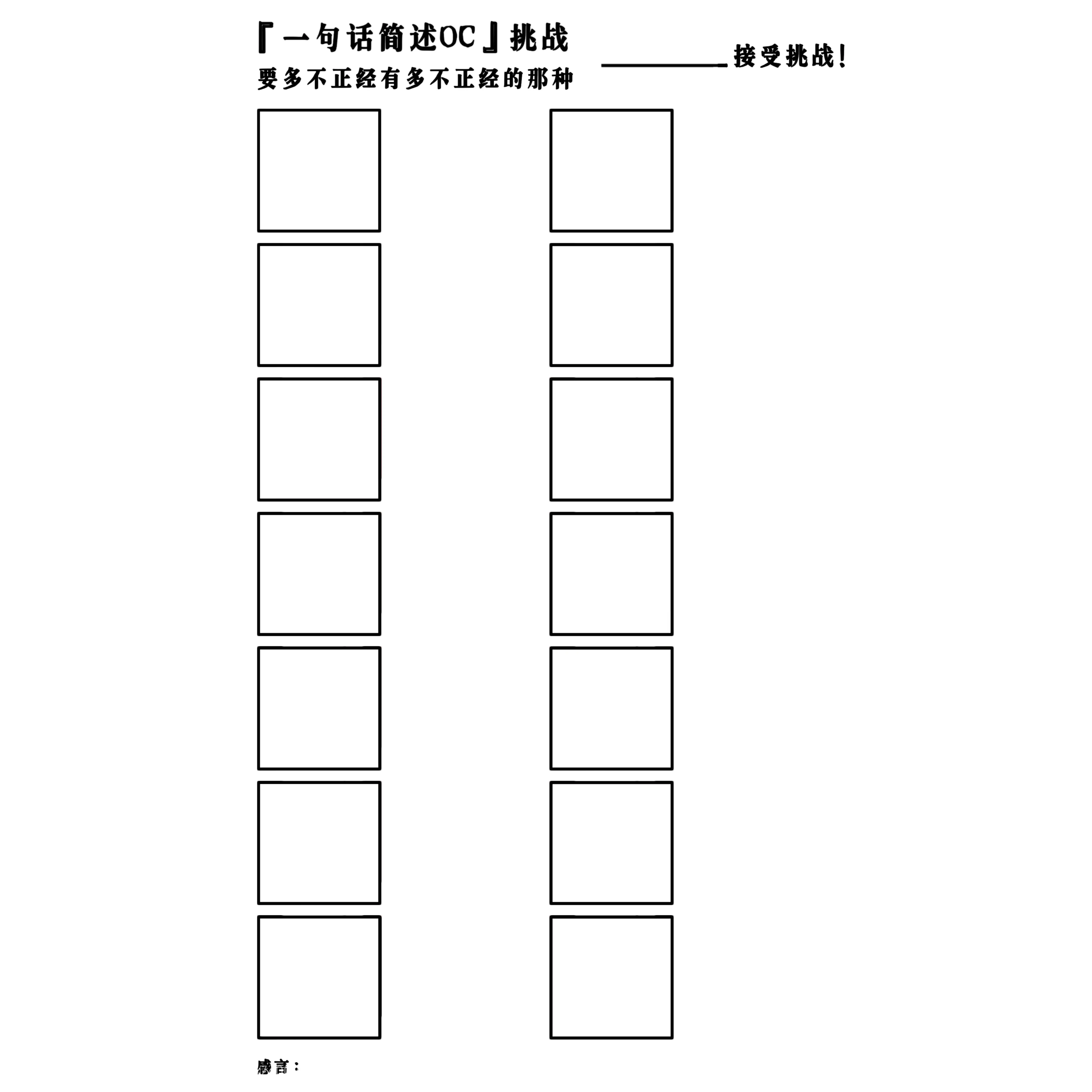 ocs刷学习通题库配置的简单介绍