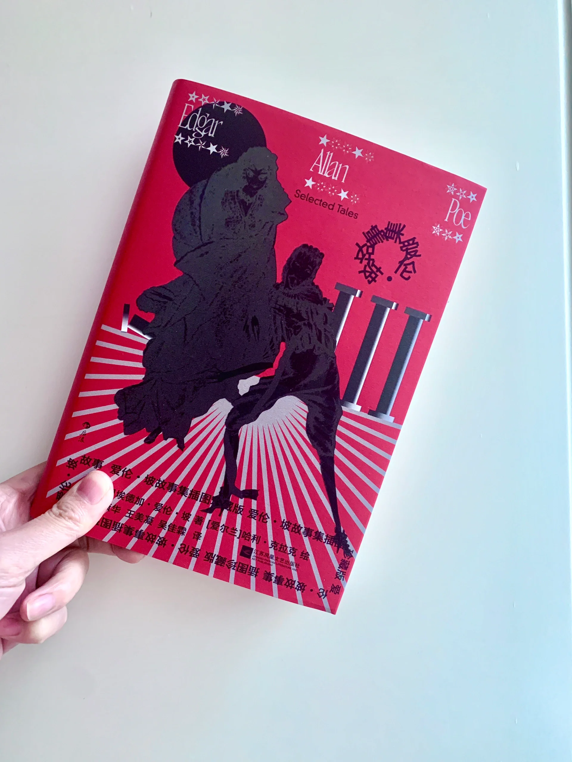 有没有超度罪恶的书籍的简单介绍