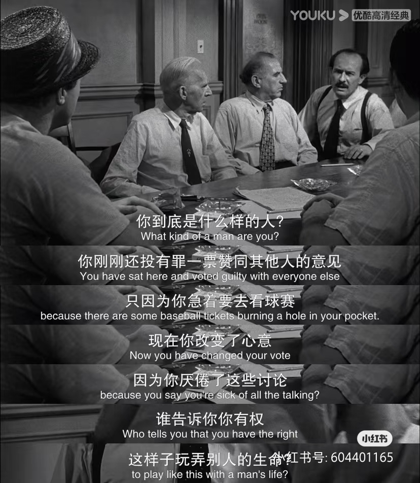 十二怒汉的介绍和十二怒汉在线观看完整版免费剧情分析
