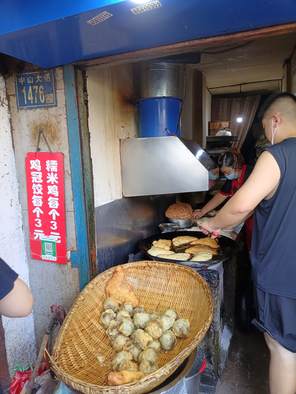 鸡冠饺图片图片