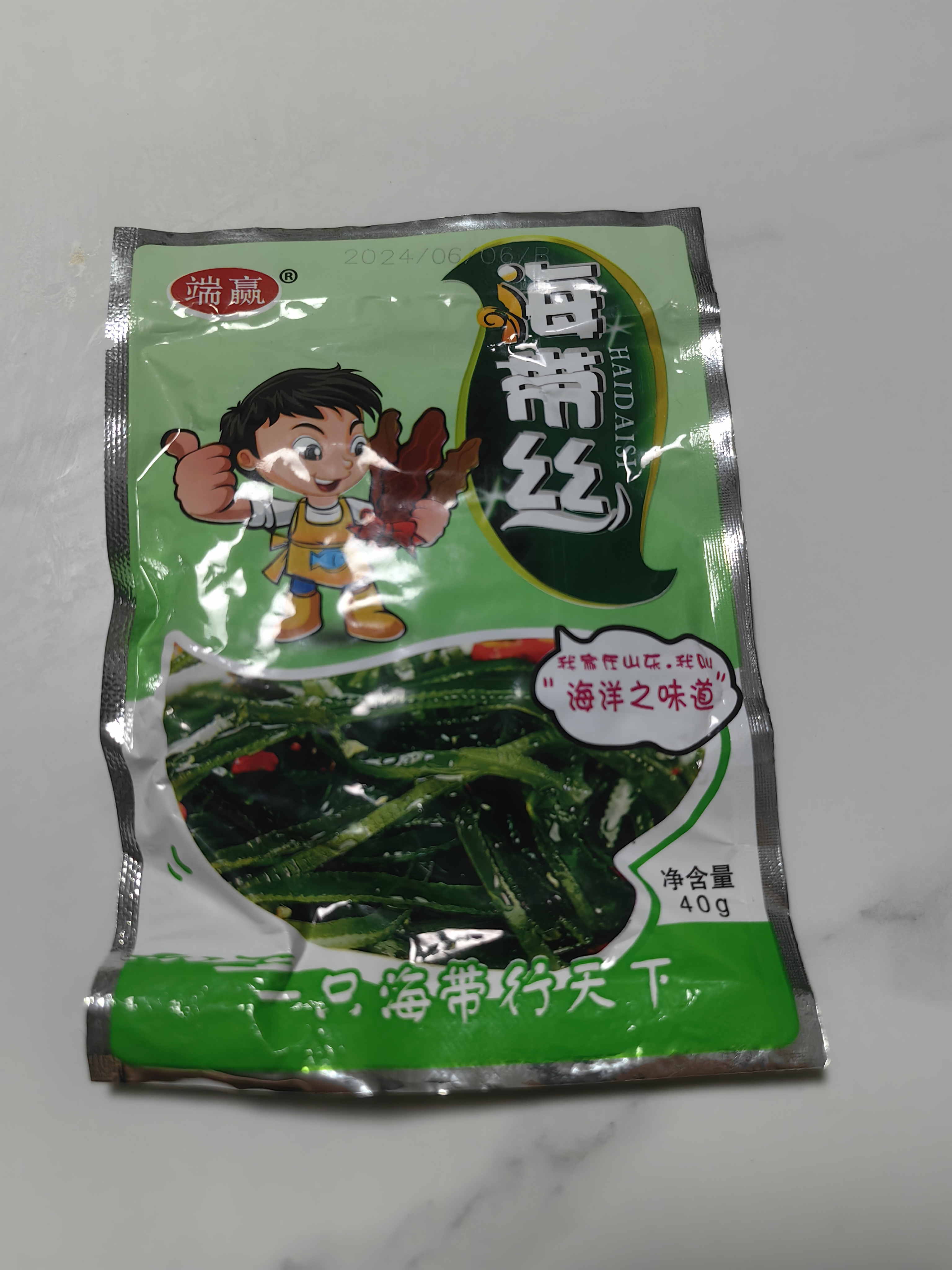 终于没有忍住,我还是拍了一单,在不惑居的带货直播间里