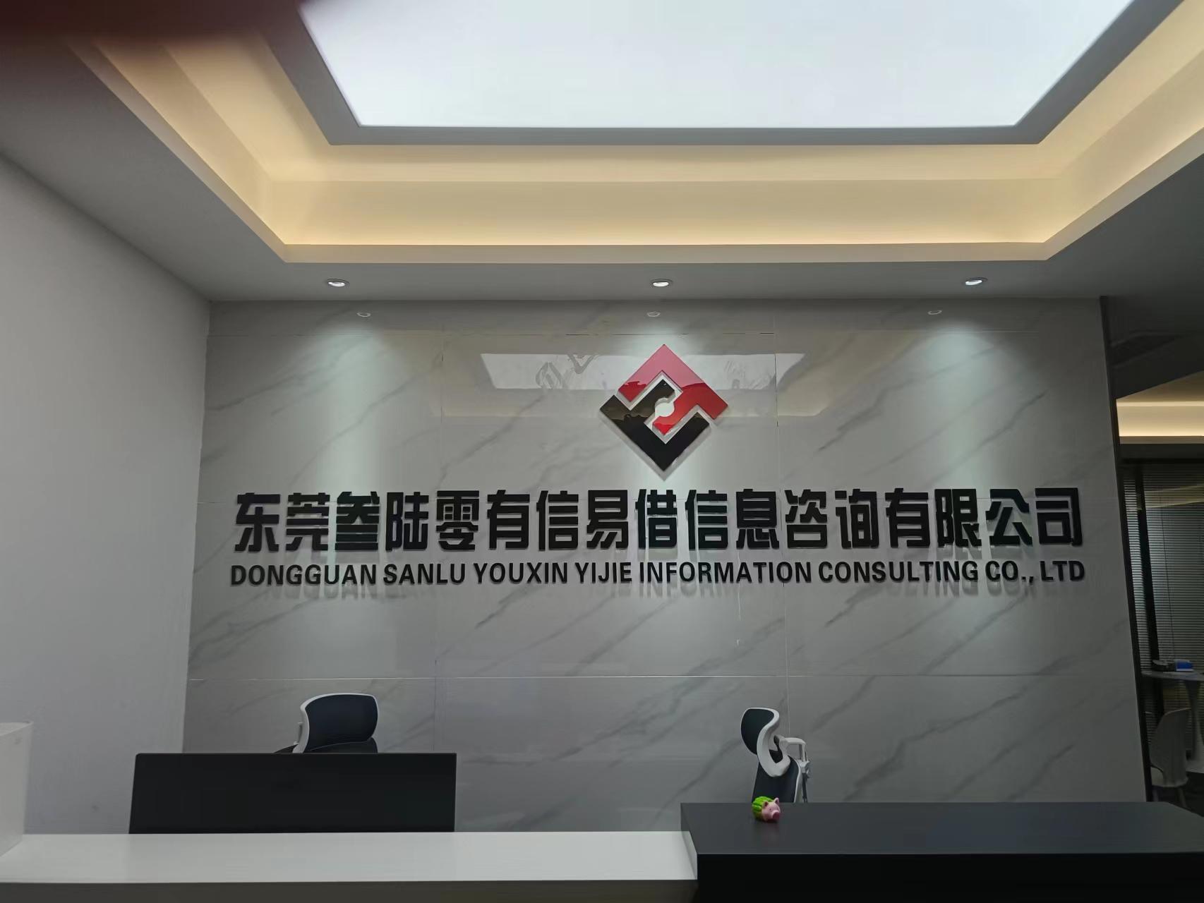 东莞政务短信平台电话是多少啊