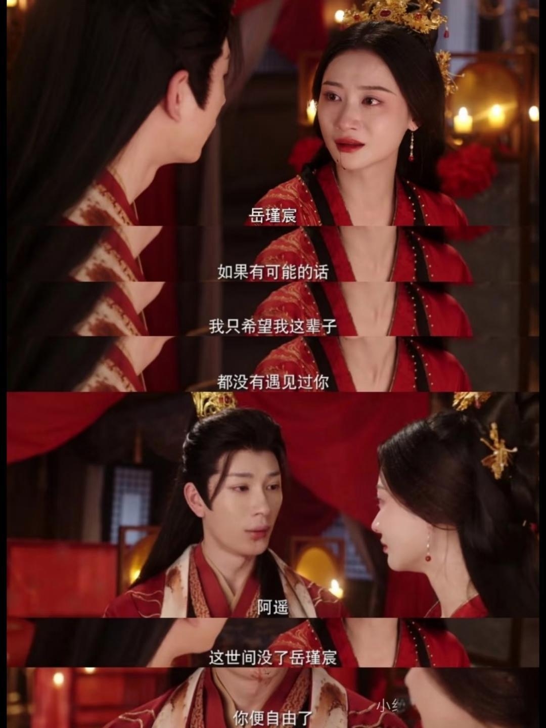 周轻羽和司空古的结局