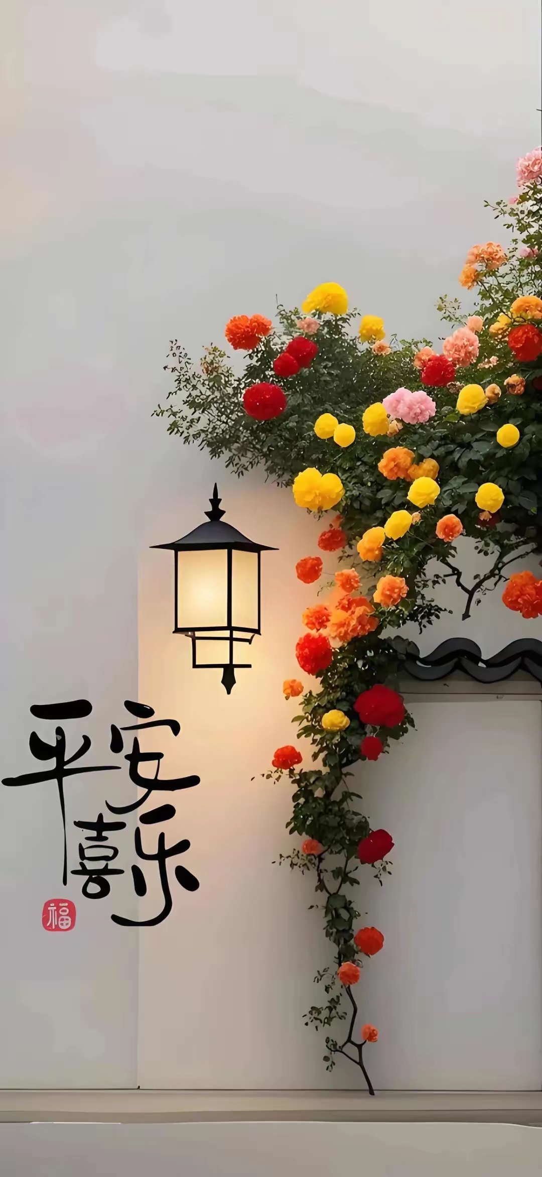 平安喜乐 顺遂无忧 到了一定年纪 要学会做自己的摆渡人 无所求,无所