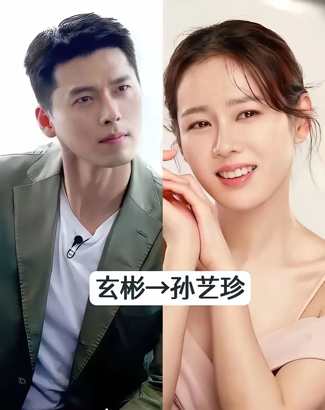 还拍摄过104个广告玄彬演过的电视剧韩国电视剧大全男星玄彬孙艺珍